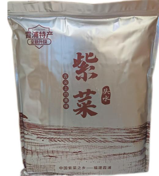 霞浦头水紫菜250g【MJ】 商品图0