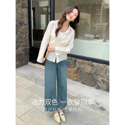 【专属特价】熙世界针织披肩上衣条纹衬衫两件套女夏秋季新款长袖休闲宽松衬衣 商品图2