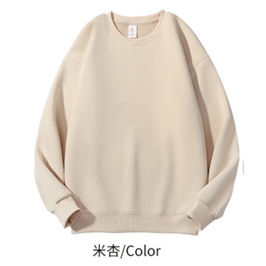 56%棉 马卡龙加绒圆领男女卫衣   A-5556 商品图0