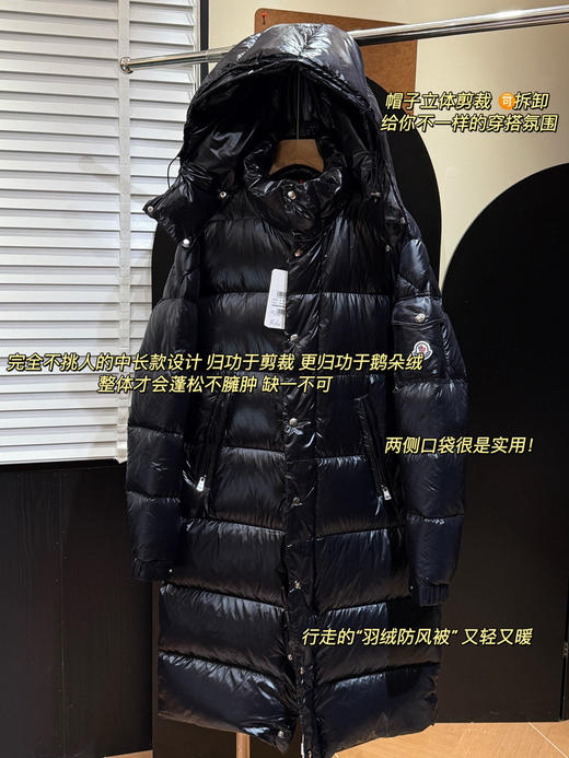蒙口𝐦𝐚𝐲𝐚长款Hanoverian鹅绒过膝羽绒服111309 商品图13