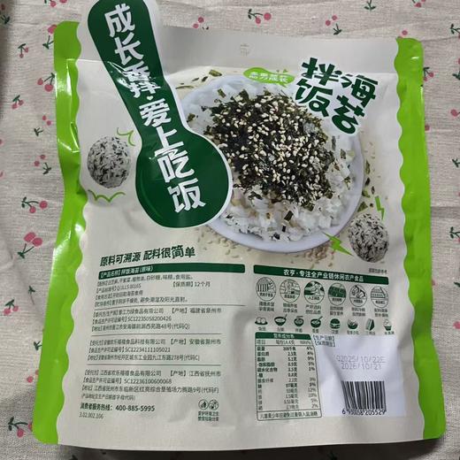 农亨拌饭海苔72g（5包） 商品图0