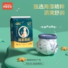 希望宝宝拉拉裤泡泡腰围纸尿裤S-XXXL柔软舒适婴儿尿不湿海藻奢润 商品缩略图0