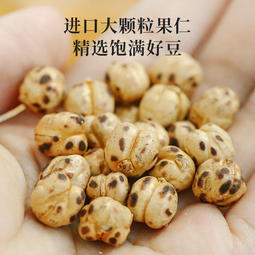 食味的初相  土耳其慢烘鹰嘴豆 商品图3