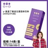 守护甜梦睡眠！γ- 氨基丁酸益生菌固体饮料（600亿CFU型）【呼啦优选】 商品缩略图0