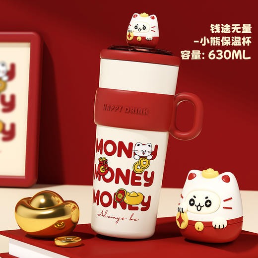 新年招财【财神系列保温杯】伴手礼不锈钢保温杯 大容量可爱家用吸管水杯 女高颜值保温杯 商品图10