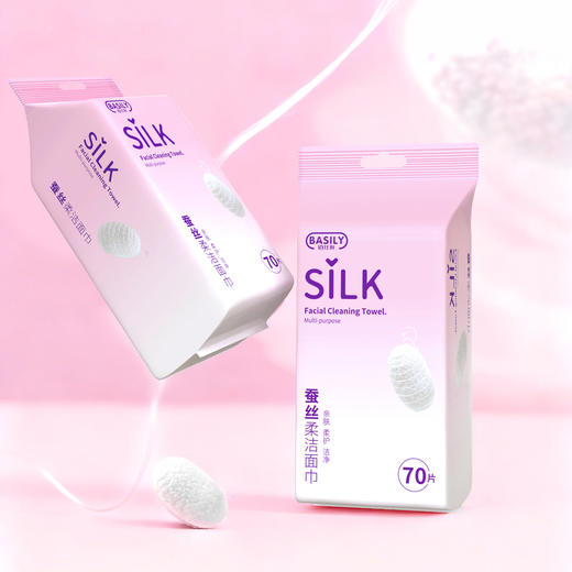 佰仕利 洁面巾大包70抽 面料加大款 干湿两用 AB面 80g/袋 商品图0