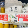 【豆叔肯山大叔联名豆浆粉党参/黄芪超营养随机发】东方人的专属营养豆香四溢，唤醒活力元气满格一整天，一袋21条聚划算！一次一条，每条21g豆叔家专注大豆30年放心 商品缩略图3