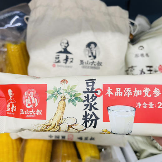 【豆叔肯山大叔联名豆浆粉党参/黄芪超营养随机发】东方人的专属营养豆香四溢，唤醒活力元气满格一整天，一袋21条聚划算！一次一条，每条21g豆叔家专注大豆30年放心 商品图3