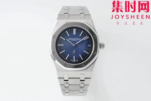 IPF爱彼皇家橡树15202系列 “大众情人”超薄精心打磨上市 男士腕表 小手腕福音
【精彩细节】表盘尺寸39mmX8.6mm 商品图0