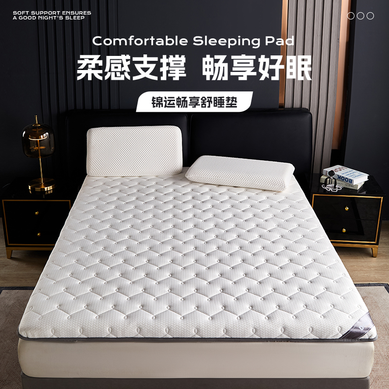 多喜爱 锦运畅享舒睡垫【五层结构】【多孔透气】【针织面料】【有效抑菌】
