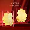 【故宫饰品】马年足金999手机贴百福马到成功文创新年本命年礼物 商品缩略图1