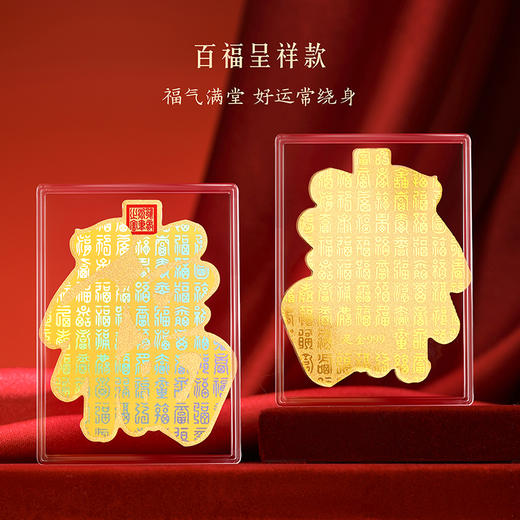 【故宫饰品】马年足金999手机贴百福马到成功文创新年本命年礼物 商品图1