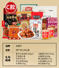 重庆特产陈建平特产大礼包商品 商品缩略图6