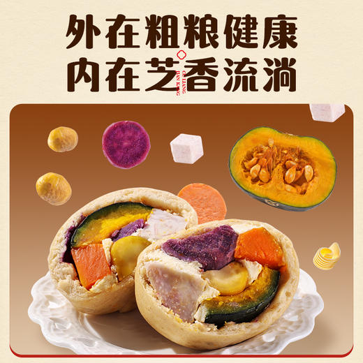 【新品】五谷丰登馒头120g 商品图1