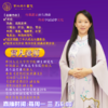 【高凡老师】北斗卯时直播2026年2月11日 商品缩略图0