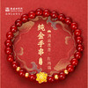 【鸿运莲莲·红玛瑙纯金手串】敦煌福泽小众黄金999莲花手链足金 玫瑰花红玛瑙转运珠手串 商品缩略图0