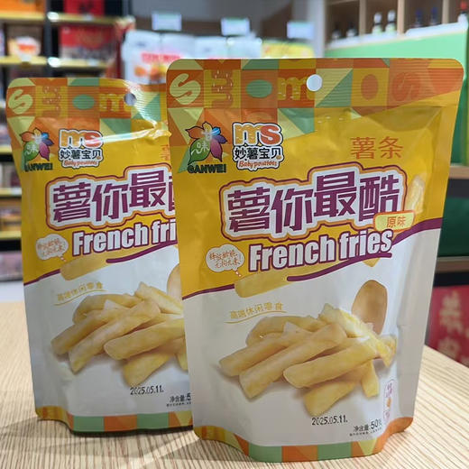 妙薯宝贝 薯条 50g 商品图1