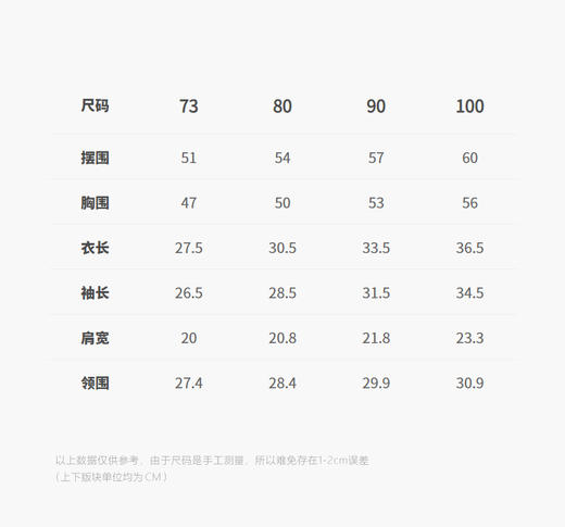 jnby   25年冬款  长袖T恤  YPA110590 商品图2