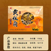 康尔 黄丝菌 150g/盒 商品缩略图4