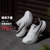 Saucony索康尼 HURRICANE飓风25 男女款旗舰稳定舒适减震运动跑步鞋 商品缩略图2