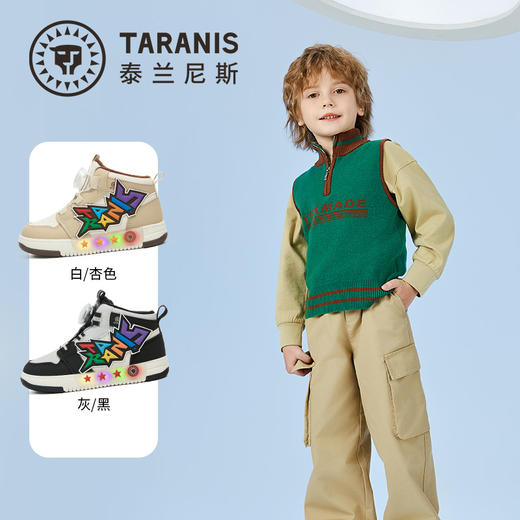 泰兰尼斯2025冬季新款儿童闪灯板鞋加绒保暖发光闪灯鞋休闲运动鞋 T02X5D6627 商品图1