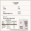【粮药】山药粉铁棍山药细腻新工艺冲饮 商品缩略图4