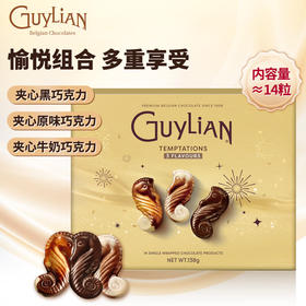 【新品上架】吉利莲比利时鎏金礼盒巧克力制品138克 愉悦组合 多重享受 040312