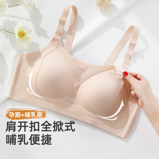 2025软支撑文胸DYW6200 商品图1