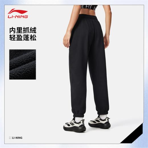 李宁女子束脚加绒保暖锁温干爽宽松卫裤AKLV822 商品图1
