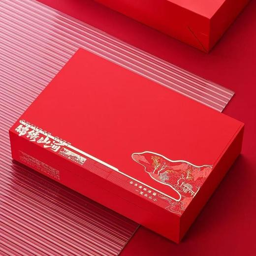 锦绣山河【红.5圆.易拉罐】25元1套.整箱16套 商品图1