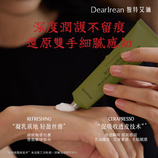 好运仪式感～独特艾琳福开禄柚秋冬护手霜礼盒沐浴露身体乳香氛礼物商务伴手礼品正品 商品图1