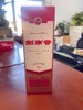 【2024年】剑南春 老酒盒装小酒 浓香型 52度 100ml 商品缩略图0