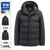 【可拆卸帽子】罗蒙冬季羽绒服可拆卸连帽外套保暖御寒可立领百搭羽绒外套 商品缩略图1