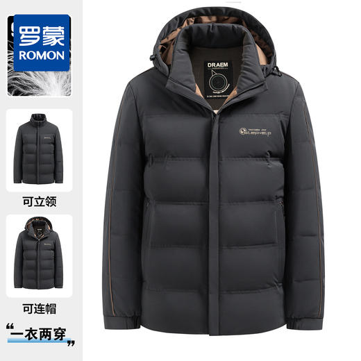 【可拆卸帽子】罗蒙冬季羽绒服可拆卸连帽外套保暖御寒可立领百搭羽绒外套 商品图1