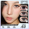 Kirafairy日抛 款式合集 · 脆玻璃/冰泪光/温润支点/塑造天生/脆玻璃/蕨类留白/墨鱼丸子/黑金松露/川子灰 10片装 商品缩略图0