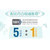 Swisse斯维诗 叶黄素酯儿童软糖45粒*2瓶 呵护青少年眼睛视力 天然0糖0明胶 莓果味 3岁以上适用 商品缩略图3