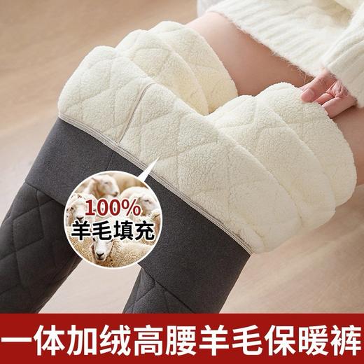 买手优选羊毛保暖裤女款加绒加厚高腰特厚羊羔绒棉裤168444326 商品图3