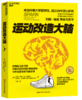 2025年度十一本书扩展阅读 商品缩略图7