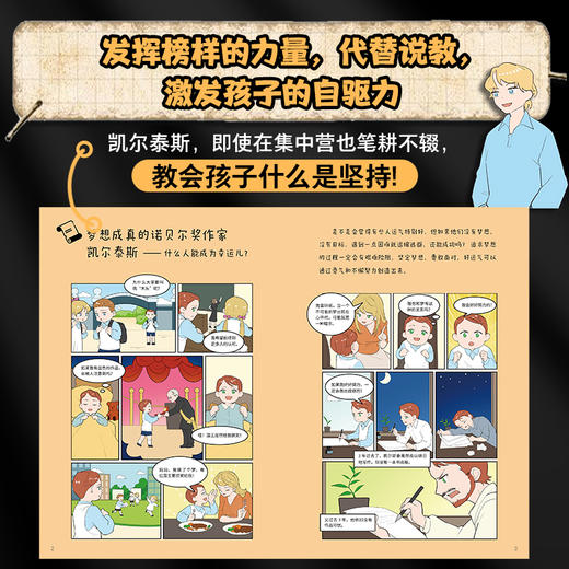 儿童羊皮卷 波点童趣 商品图1