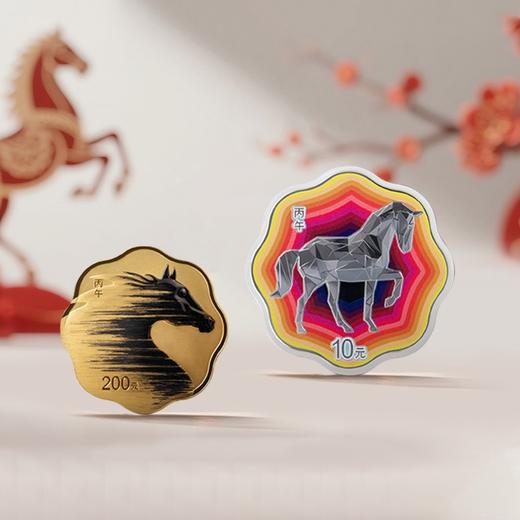 【央行】2026马年金银纪念币。原装正品预定！ 商品图7