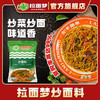 拉面梦炒面料（1斤*2袋） 商品缩略图4