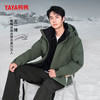 【王一博同款】鸭鸭 男女同款连帽羽绒服 多色可选 S-3XL YE4B009987P 商品缩略图6
