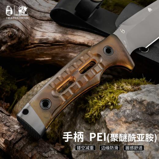 汉道新款洛克DC53钢PEI手柄版高硬度生存刀户外露营手把肉小刀 商品图1