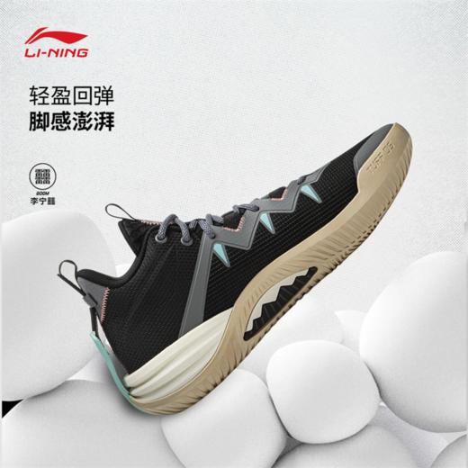 李宁反伍BADFIVE反伍暴风 SE男子轻量高回弹篮球外场鞋ABFV033 商品图1