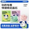 lazygo香薰晶石扩香持久香氛 商品缩略图0