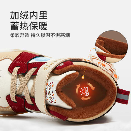 泰兰尼斯儿童闪灯板2025年冬季新款男童板鞋女童休闲闪灯鞋儿童闪灯鞋子 T02X5D6642 商品图2