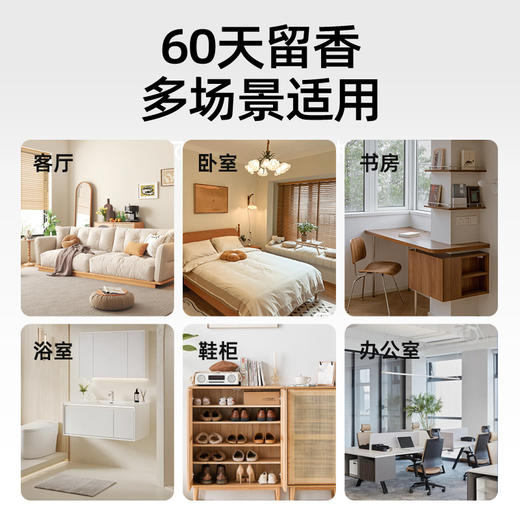 lazygo浴室香氛卫生间香薰持久留香 商品图6