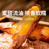 【山东烟薯25号】果肉金黄 绵密起沙 蒸烤皆甜 现挖现发 3-5斤（单果3两-8两） 商品缩略图0