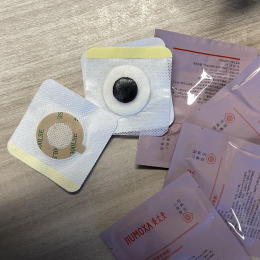 [2025]艾灸仪专用方形艾绒片中药敷贴款 30片一盒 商品图12