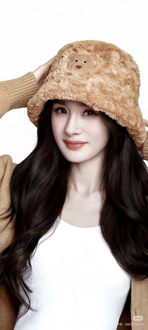 Jellycat巴塞罗熊渔夫帽 商品图3